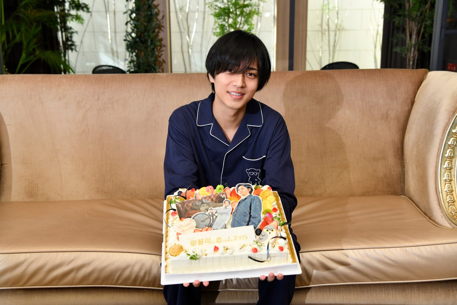 26歳の誕生日を迎えた永瀬廉