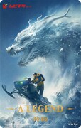 「A LEGEND/伝説」ムビチケカード券面