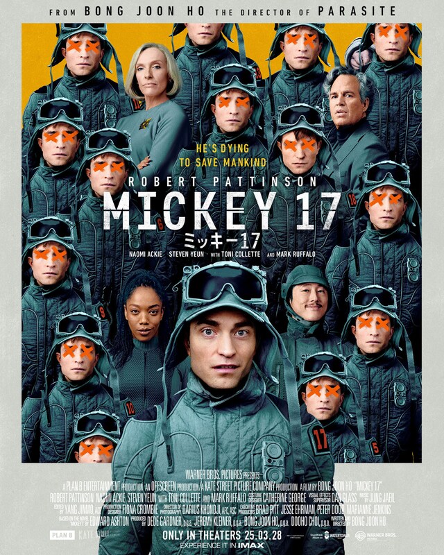 「ミッキー17」日本版ポスタービジュアル