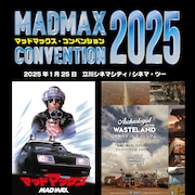 ロケ地に移住、「マッドマックス」熱狂的ファンに密着したドキュメンタリー劇場初上映