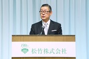 松竹の代表取締役会長を務める迫本淳一