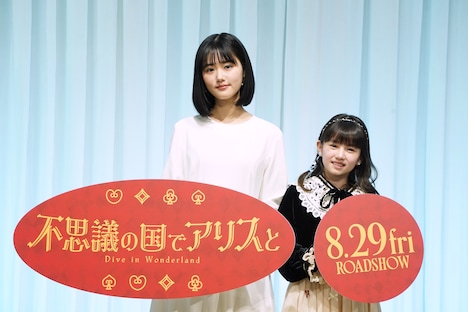 左から原菜乃華、マイカ・ピュ