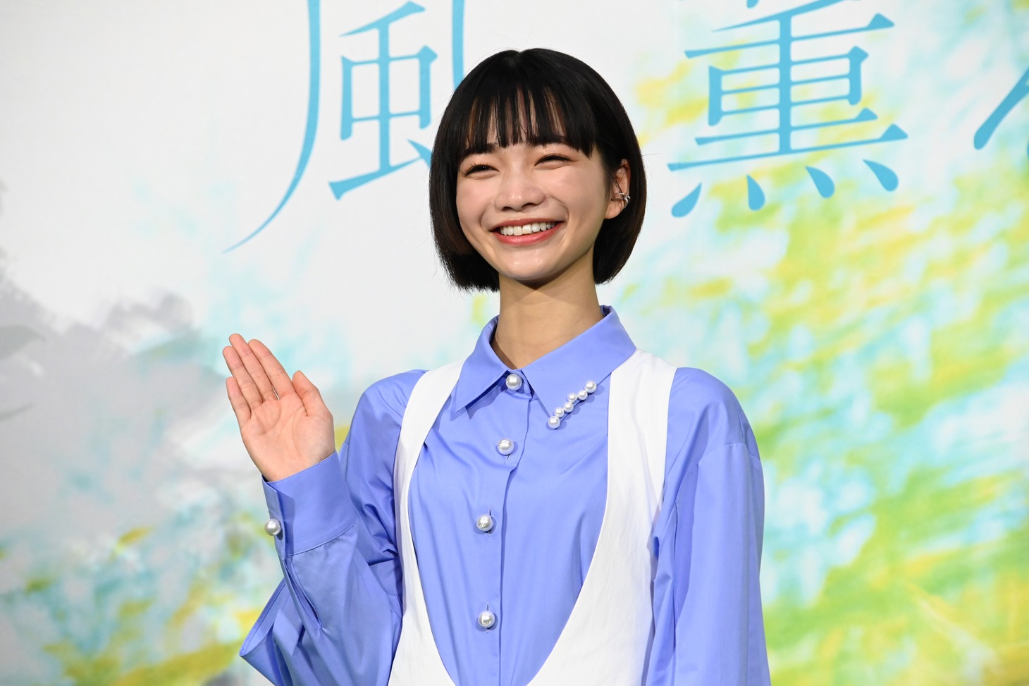 見上愛