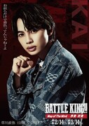 「BATTLE KING!! Map of The Mind -序奏・終奏-」キャラクタービジュアル（草川直弥）