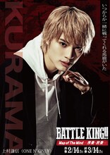 「BATTLE KING!! Map of The Mind -序奏・終奏-」キャラクタービジュアル（上村謙信）