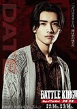 「BATTLE KING!! Map of The Mind -序奏・終奏-」キャラクタービジュアル（武藤潤）