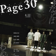 テント型劇場“ドリカムシアター”が渋谷に登場、中村正人×堤幸彦による映画上映