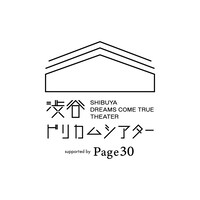 「渋谷 ドリカム シアター supported by Page30」ロゴ