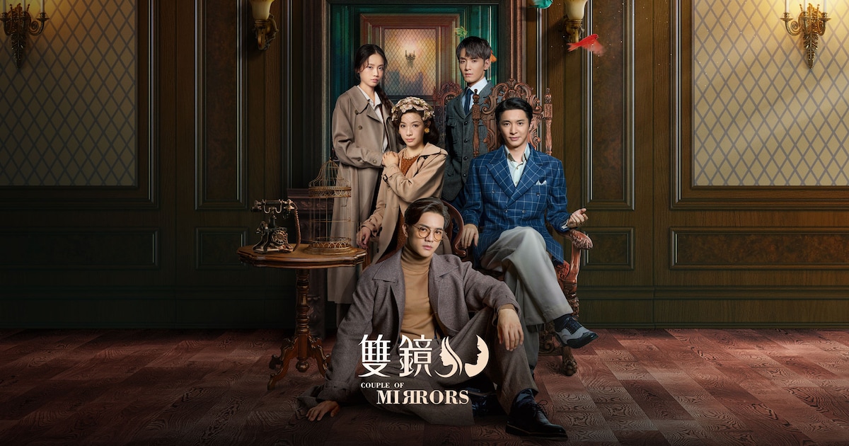 CoupleofMirrors_20250125.jpg? 