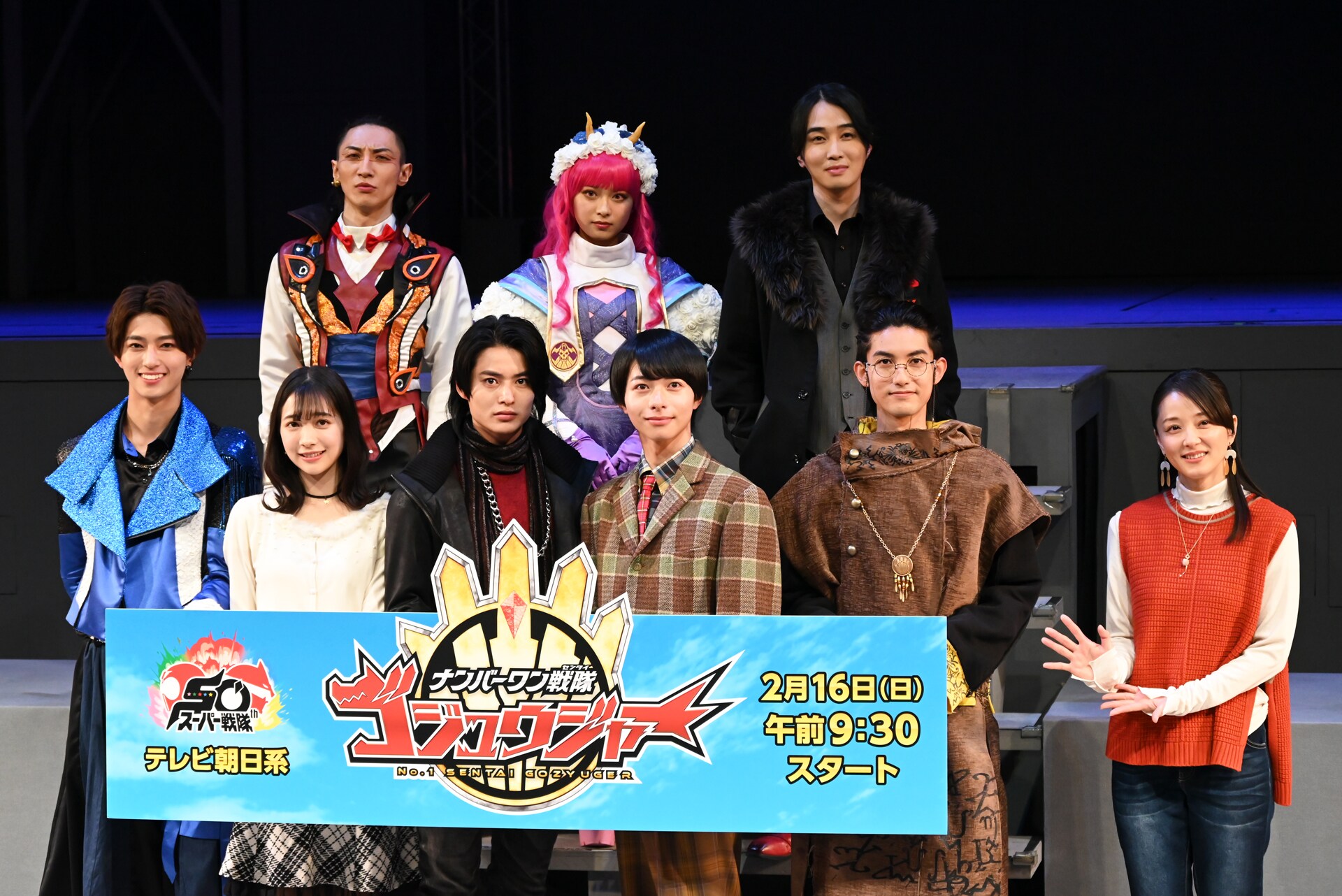 ゴジュウジャー」冬野心央らメインキャストがお披露目！歴代レッド49体