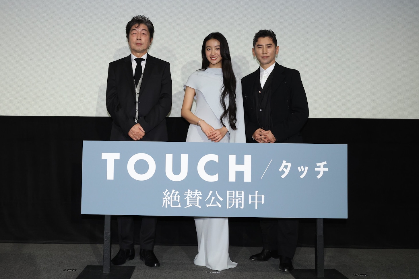 「TOUCH／タッチ」公開記念舞台挨拶の様子。左から中村雅俊、Koki,、本木雅弘