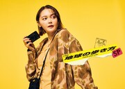 「地球の歩き方SP inベトナム」ビジュアル