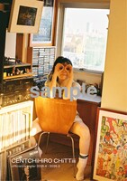 「CENTCHiHiRO CHiTTiii official calendar2025.4-2026.3」楽天ブックス特典の生写真（イメージ）