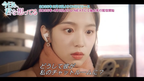 ジョウ・イエ(周也)演じるグー・ション