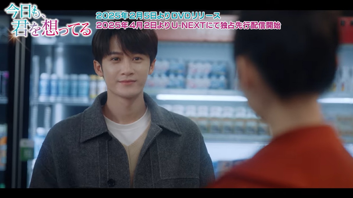 タン・ジェンツー（檀健次）演じるモー・チンチョン