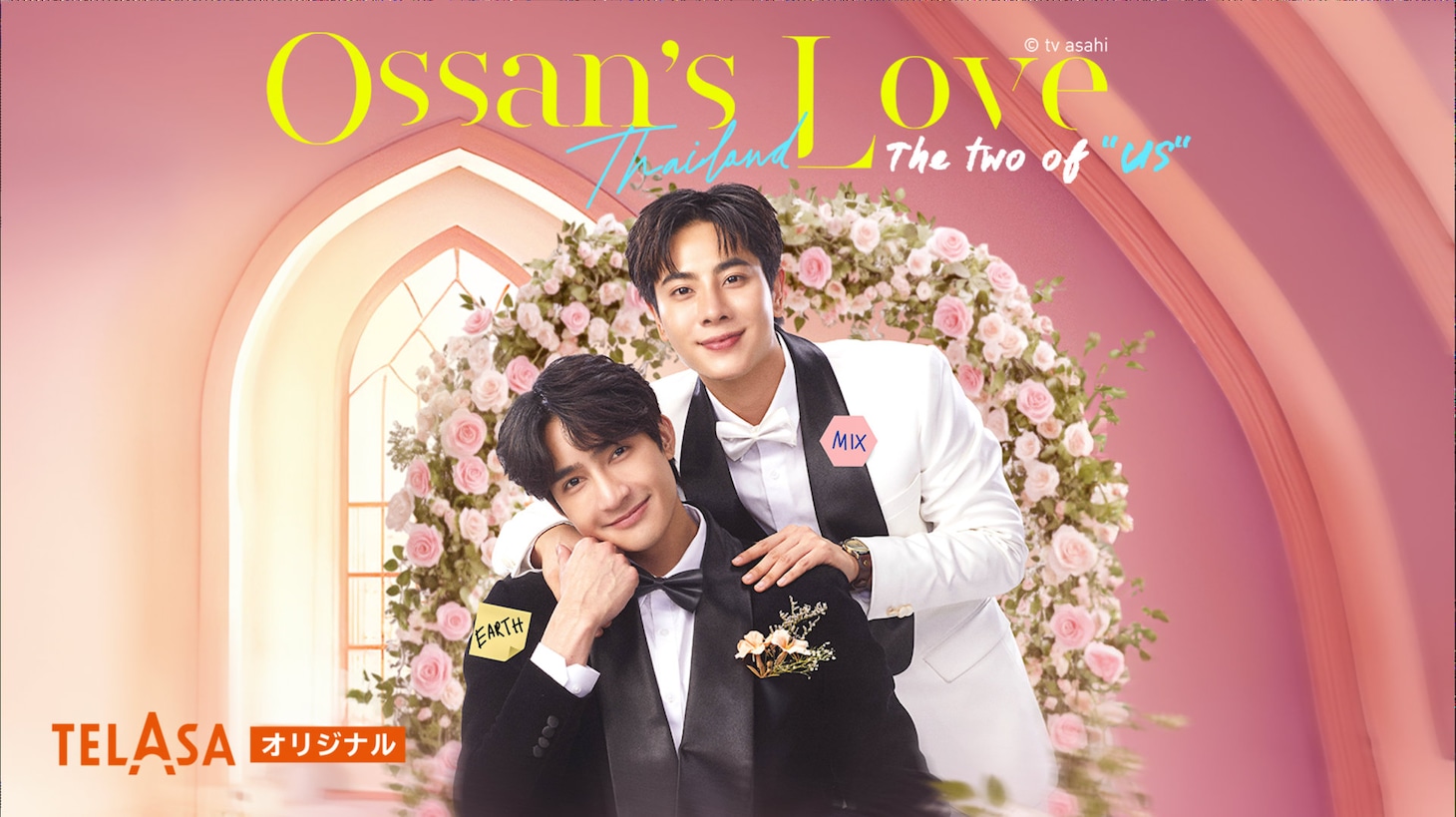 「Ossan's Love Thailand ～The Two of Us～」ビジュアル