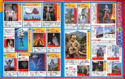 「テレビマガジンデラックス265 決定版 ウルトラ怪獣大集合 パーフェクト超百科 増補三訂」より、「ウルトラセブン」のページ