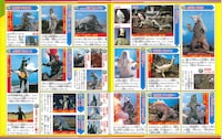 「テレビマガジンデラックス265 決定版 ウルトラ怪獣大集合 パーフェクト超百科 増補三訂」より、「ウルトラマン」のページ