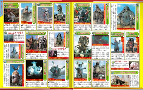 「テレビマガジンデラックス265 決定版 ウルトラ怪獣大集合 パーフェクト超百科 増補三訂」より、「帰ってきたウルトラマン」のページ