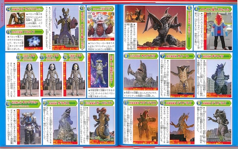 「テレビマガジンデラックス265 決定版 ウルトラ怪獣大集合 パーフェクト超百科 増補三訂」より、「ウルトラマントリガー NEW GENERATION TIGA」のページ