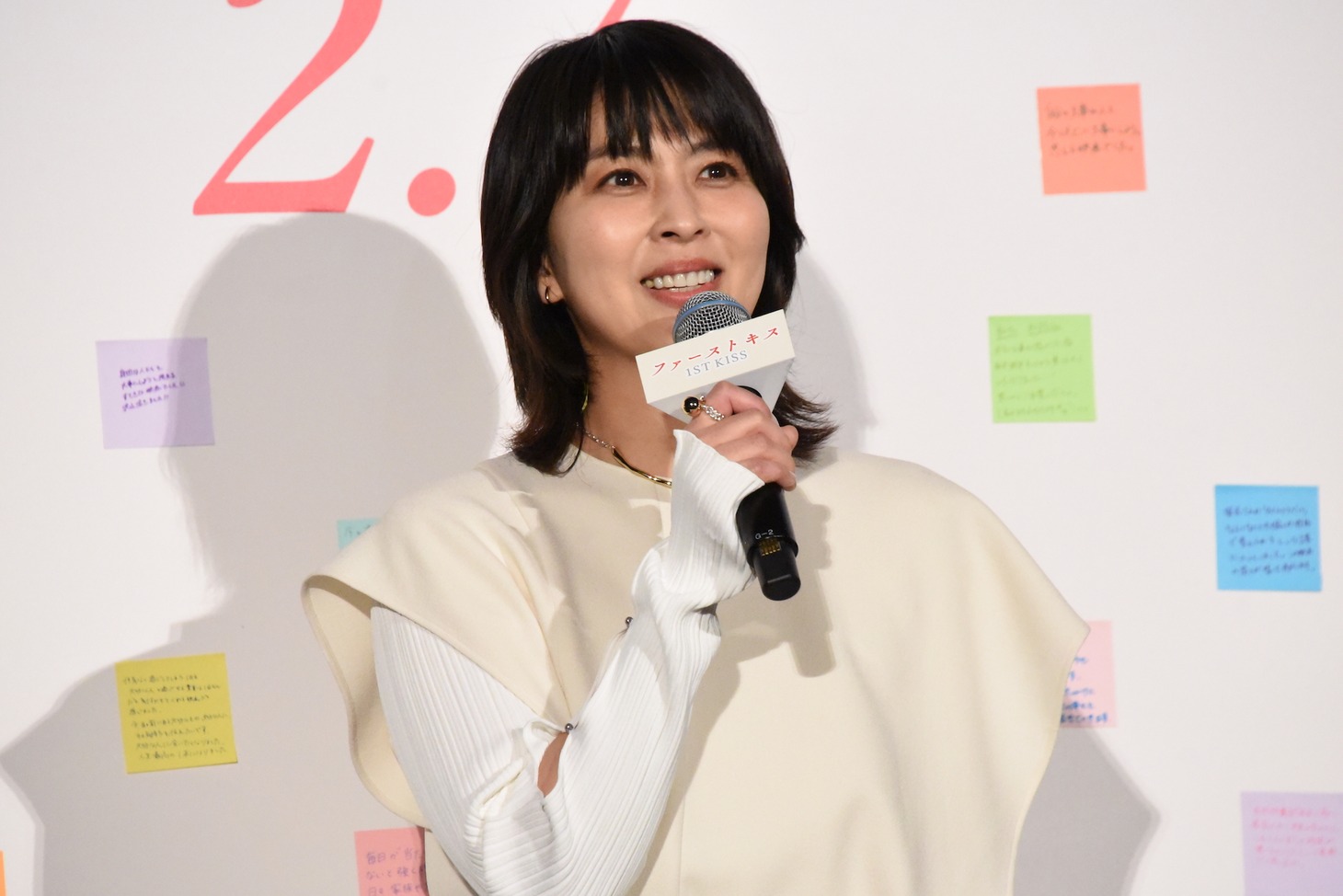 松たか子