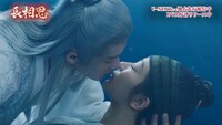 中国ドラマ「長相思」スペシャルPV3より