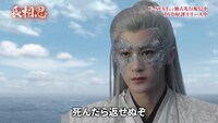 中国ドラマ「長相思」スペシャルPV3より