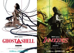 押井守「イノセンス」4Kリマスター版が劇場初上映、「GHOST IN THE SHELL」と同時公開