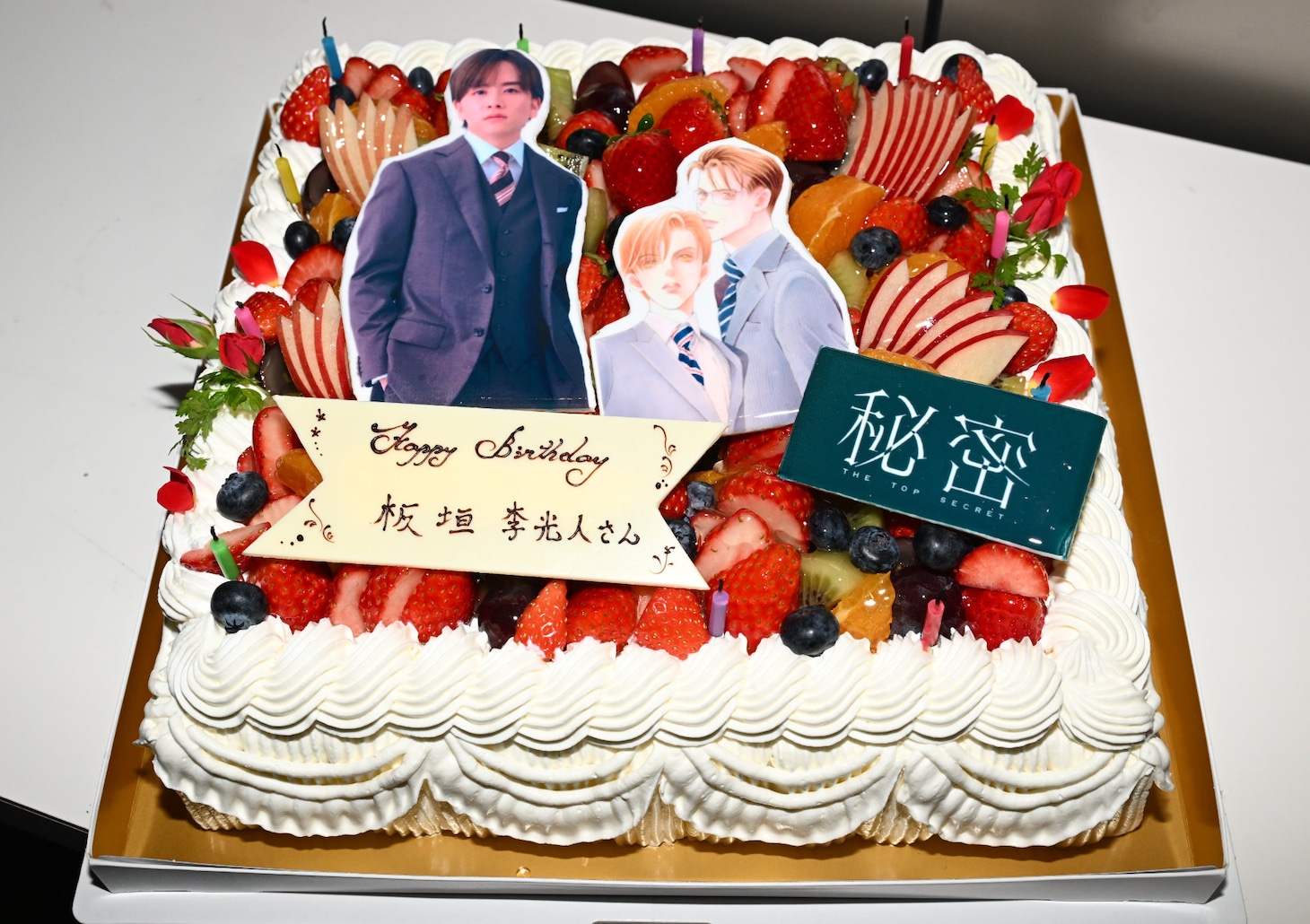 ドラマ「秘密～THE TOP SECRET～」の現場で用意された、板垣李光人の誕生日ケーキ