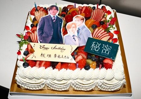 ドラマ「秘密~THE TOP SECRET~」の現場で用意された、板垣李光人の誕生日ケーキ