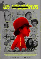 「ハイパーボリア人」B2ポスター・特色刷り（税込800円）