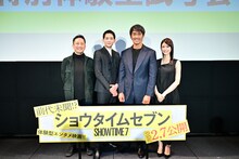 「ショウタイムセブン」特別体験型試写会の様子。左から渡辺一貴、竜星涼、阿部寛、生見愛瑠