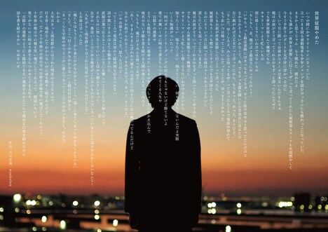 短編映画「世界征服やめた」ビジュアル