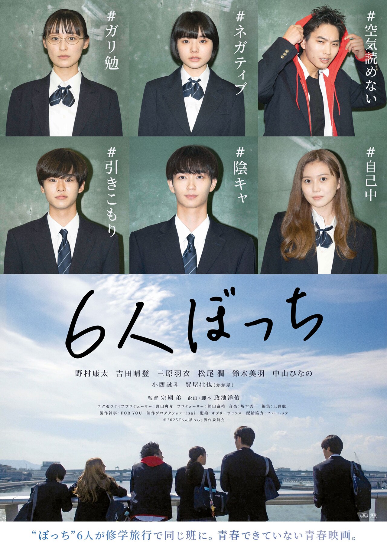 野村康太 ファンミ 直筆サイン入りポスター（野村康太 ランダム