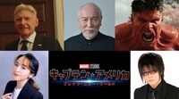 「キャプテン・アメリカ：ブレイブ・ニュー・ワールド」日本語吹替版キャスト画像