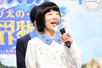 水田わさび