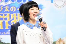 水田わさび