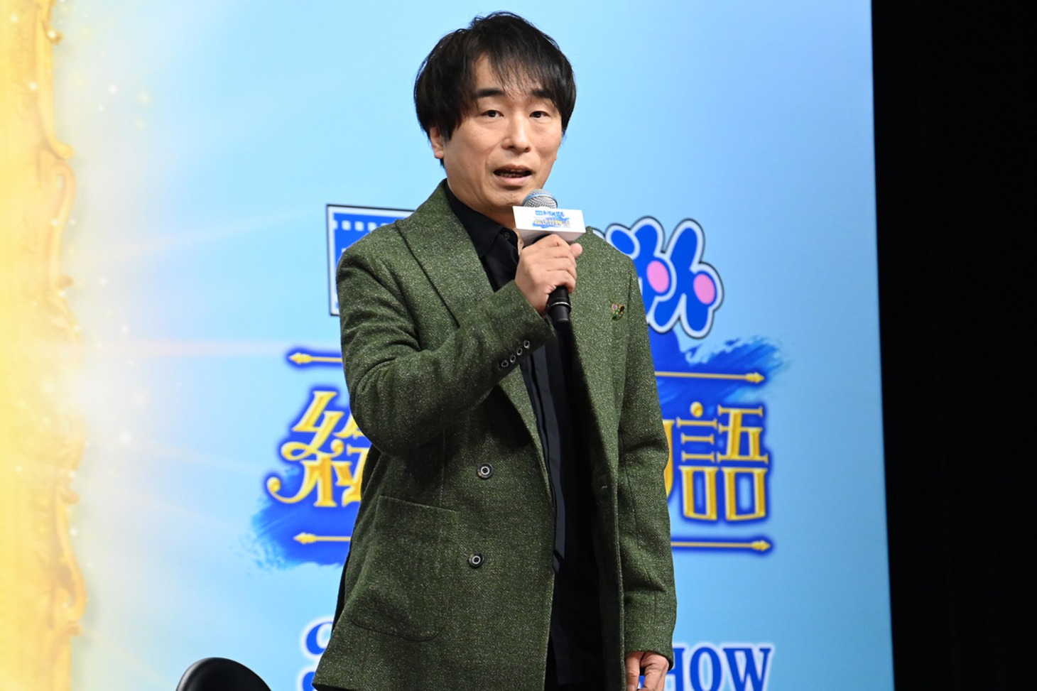 関智一