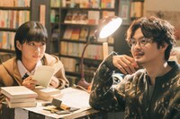 「愛なのに」場面写真