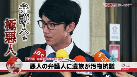 「悪との距離」ビジュアル