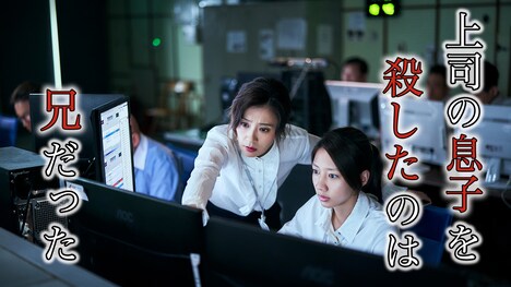 「悪との距離」ビジュアル