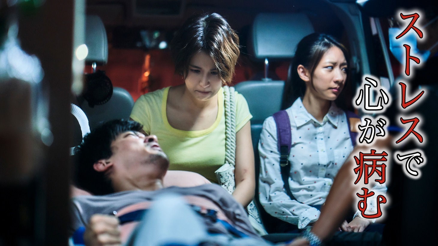 「悪との距離」ビジュアル
