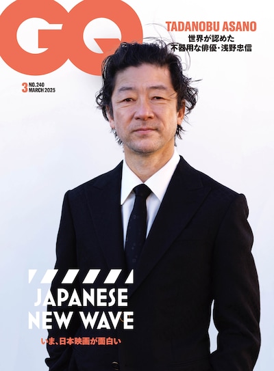 GQ JAPAN 2025年3月号の表紙ビジュアル