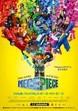 「ファレル・ウィリアムス：ピース・バイ・ピース」ポスタービジュアル