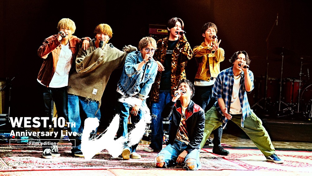 「WEST. 10th Anniversary Live “W” -Film edition-」ビジュアル ©2024 WOWOW INC. / Storm Labels Inc.