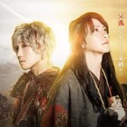 「死神遣いの事件帖」ファイナルが制作決定、鈴木拡樹と安井謙太郎が映画・舞台に出演