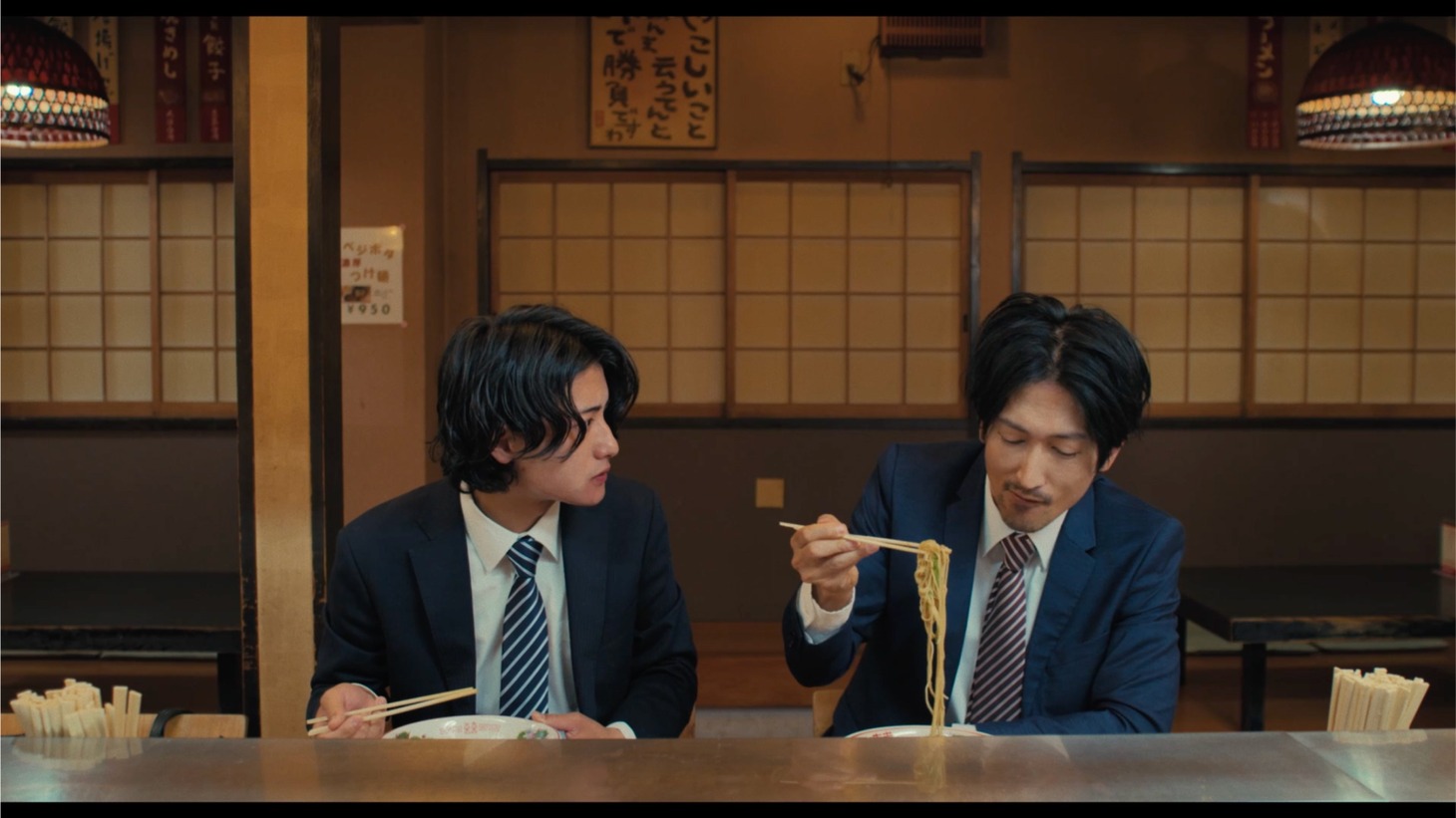 「BOY MEETS HOME」場面写真