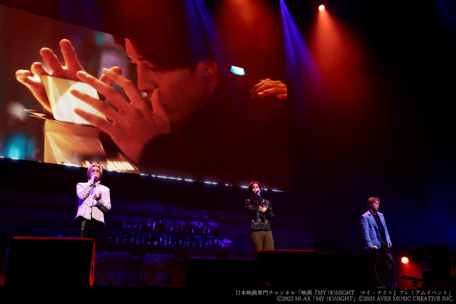 「MY (K)NIGHT マイ・ナイト」プレミアムイベントより