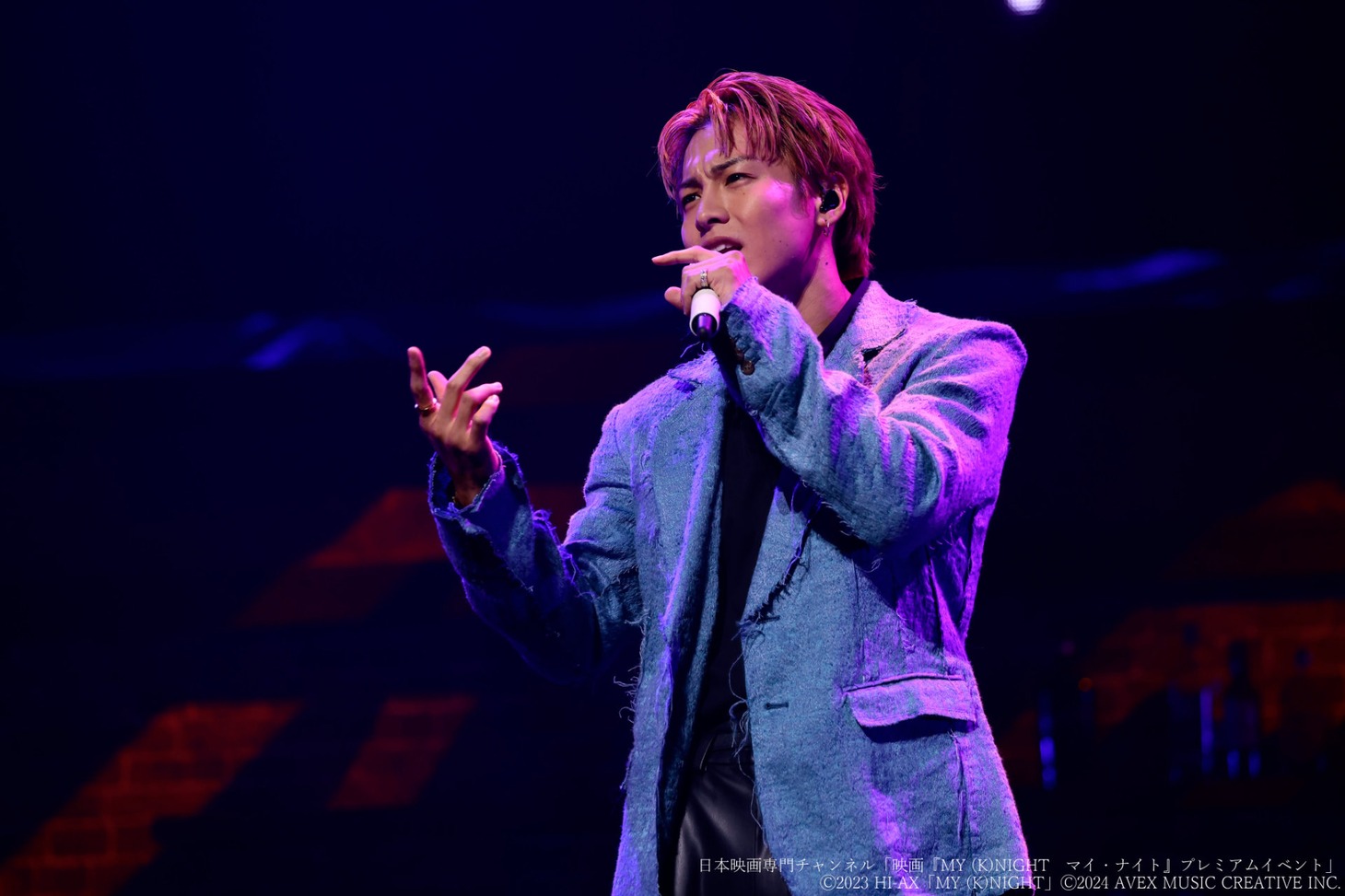 「MY (K)NIGHT マイ・ナイト」プレミアムイベントより