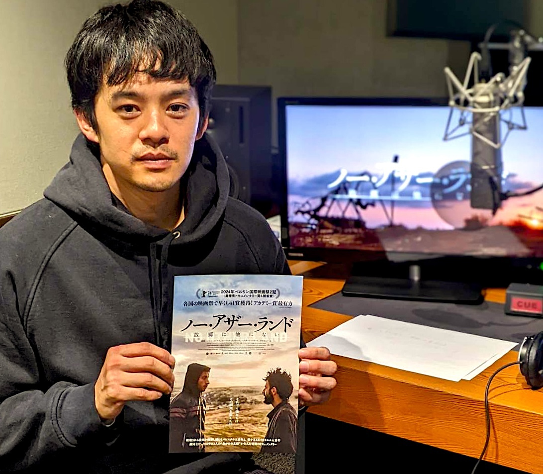 「ノー・アザー・ランド 故郷は他にない」予告編ナレーション収録時の池松壮亮